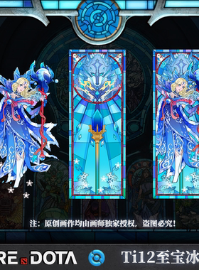晶瓷装饰画刀塔Ti12彩窗白丝风行