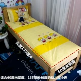 Хлопковое одеяло для детского сада для девочек, мультяшный комплект, детский пододеяльник для сна, постельные принадлежности, 3 предмета