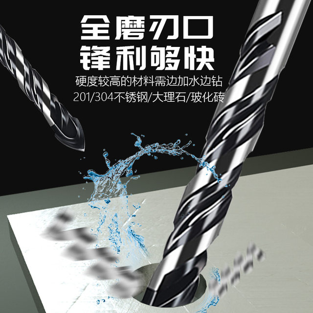 Industrial-grade multi-functional triangular drilling tiles drilling