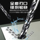 Industrial-grade multi-functional triangular drilling tiles drilling