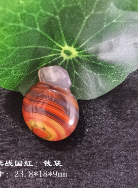 文丽之喜果女北票战国红吊坠玛瑙