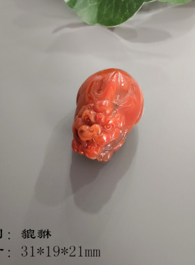 文丽之喜果男女玛瑙精品吊坠包挂