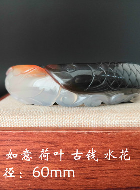 玛瑙文丽之喜果手镯手工雕刻女款