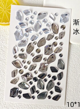 万圣节妆容贴钻红色暗黑系列贴钻黑色星星爱心水滴不规则背胶自粘