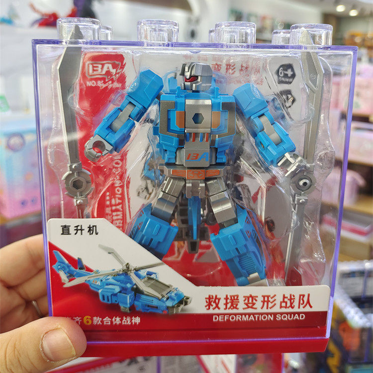 粤星动漫救援变形战队儿童男孩玩具直升机救护车6合体机器人礼物,淘宝优惠券,粉丝福利购,淘宝优惠卷