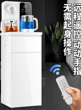 饮水机家用冰热两用全自动下置水桶小型立式台式制冷热智能茶吧机
