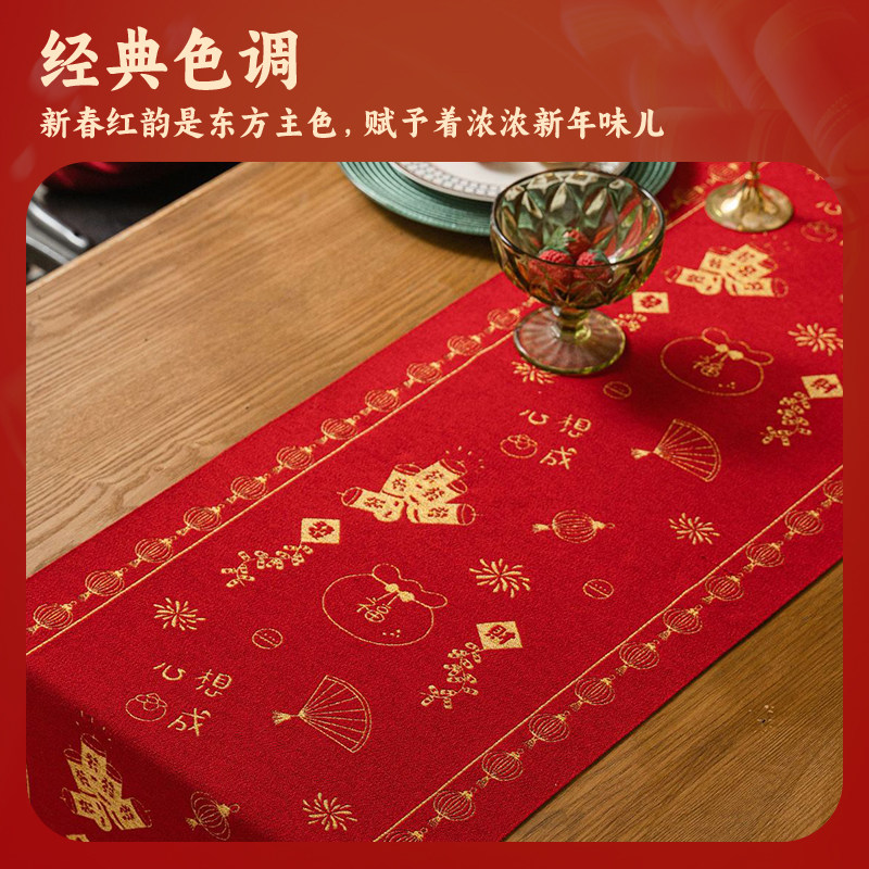 新年红色桌旗氛围感装饰品餐桌茶几电视柜2025年新春场景布置桌布,淘宝优惠券,粉丝福利购,淘宝优惠卷