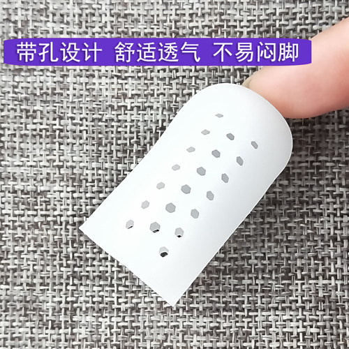 大脚趾防磨套硅胶脚指保护套透气柔软舒适指套穿鞋防磨指甲保护套 - 图1