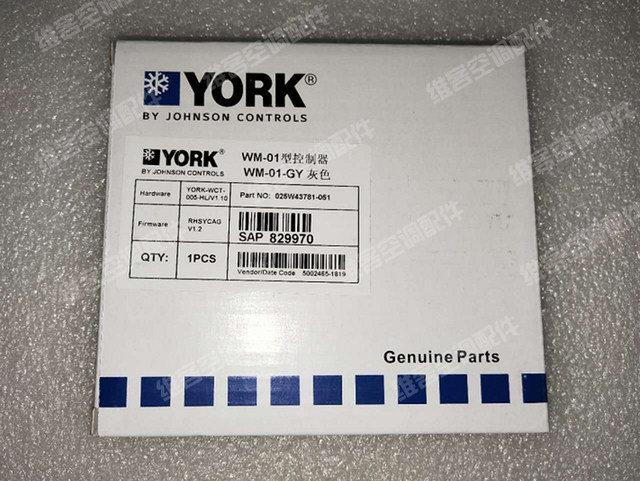 Brand new York YCAG wire controller WM-01829970