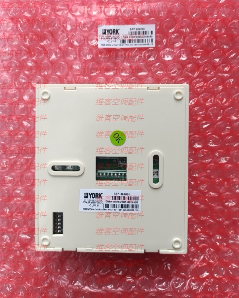 York air conditioner YGCC duct machine hand operator 864830