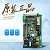 York air conditioner digital multi-connection motherboard 267093