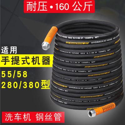 布纹钢丝管适用于黑猫清洗机380型55型58型洗车机高压水管高压管 虎窝淘