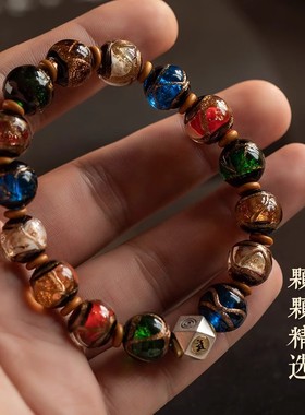 男女香灰琉璃本命年手串