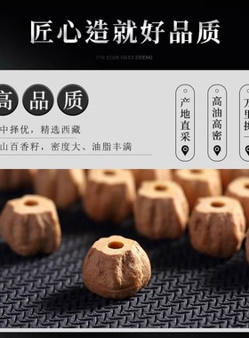 男女百香籽民族风手串