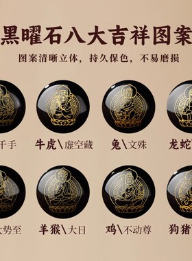 星月菩提金曜石貔貅本命佛手串