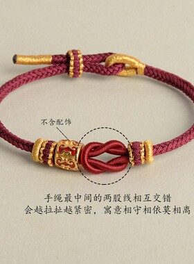 可调节穿搭半成品手绳