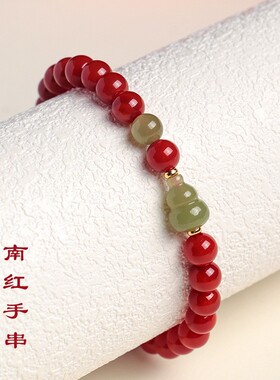 男女红玛瑙玉石葫芦手串