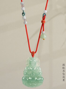 男女莲蓬翡翠可调节项链吊坠挂绳