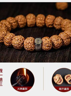情侣民族风核桃念珠盘玩单圈手串