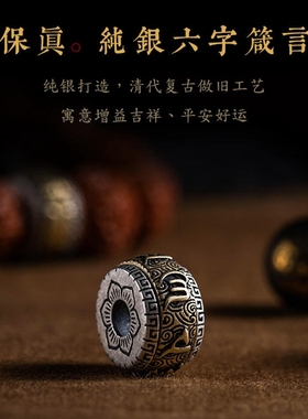 龙鳞纹金刚本命佛手串