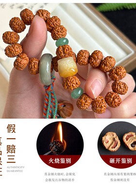 男女金刚菩提民族风手串