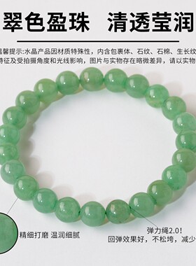 男女东陵玉民族风手串