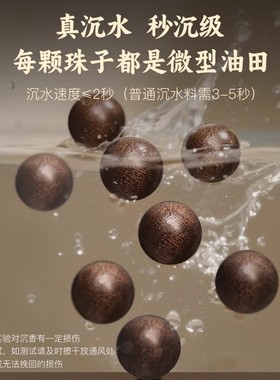 男女沉香木玉石圆珠手串