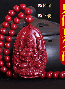 情侣朱砂朱砂本命佛12生肖本命佛