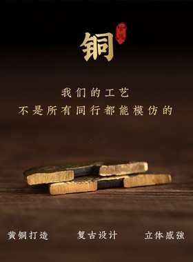 黄铜五帝钱门对门挂件红黄绳压门槛铜钱家居吊饰六帝钱客厅摆件