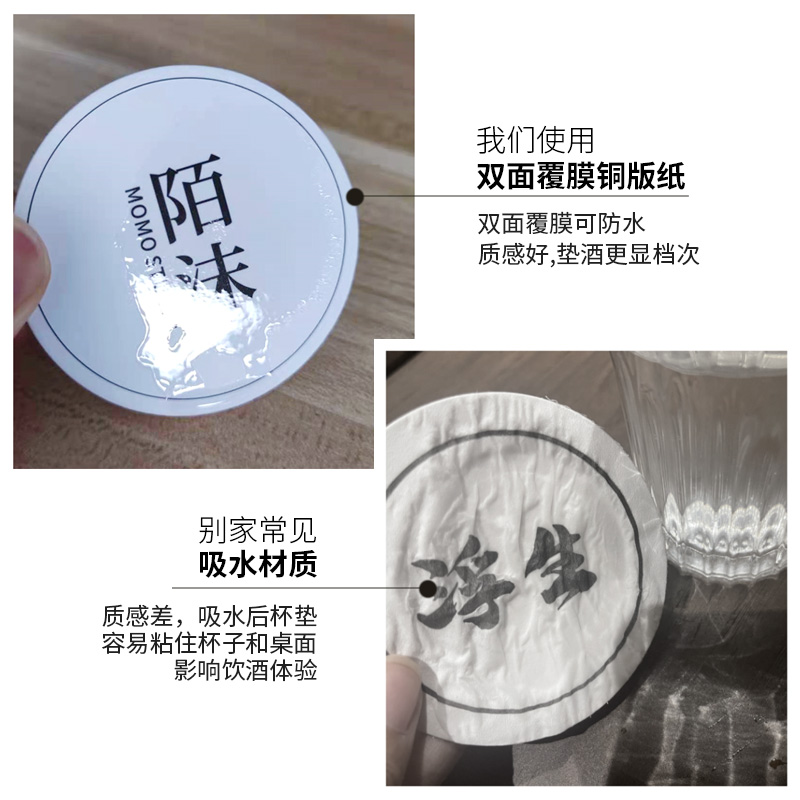 酒吧杯垫定制鸡尾威士忌可印logo防水纸垫印刷酒店一次性杯垫定做 - 图2