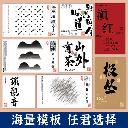 竹篓奶茶杯贴纸定制作网红咖啡饮品店logo标签设计外卖热饮品打包杯子一次性防水贴画复古饮料文字不干胶定做 - 图2
