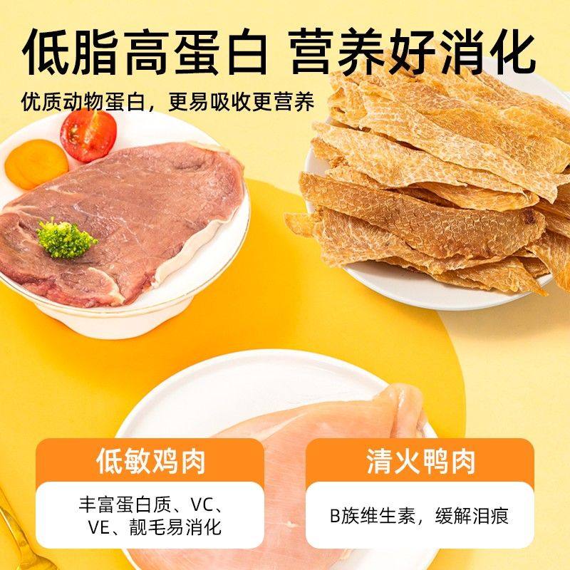 鸡胸鸭胸肉干肉条猫咪磨牙棒猫零食补充营养成猫幼猫专用磨牙洁齿,淘宝优惠券,粉丝福利购,淘宝优惠卷