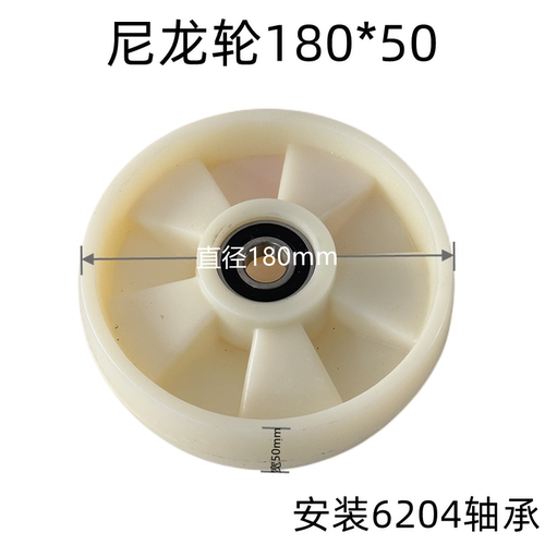 合力杭叉诺力龙工中力手动叉车轮子液压地牛配件大全定制尼龙鼓轮 - 图0