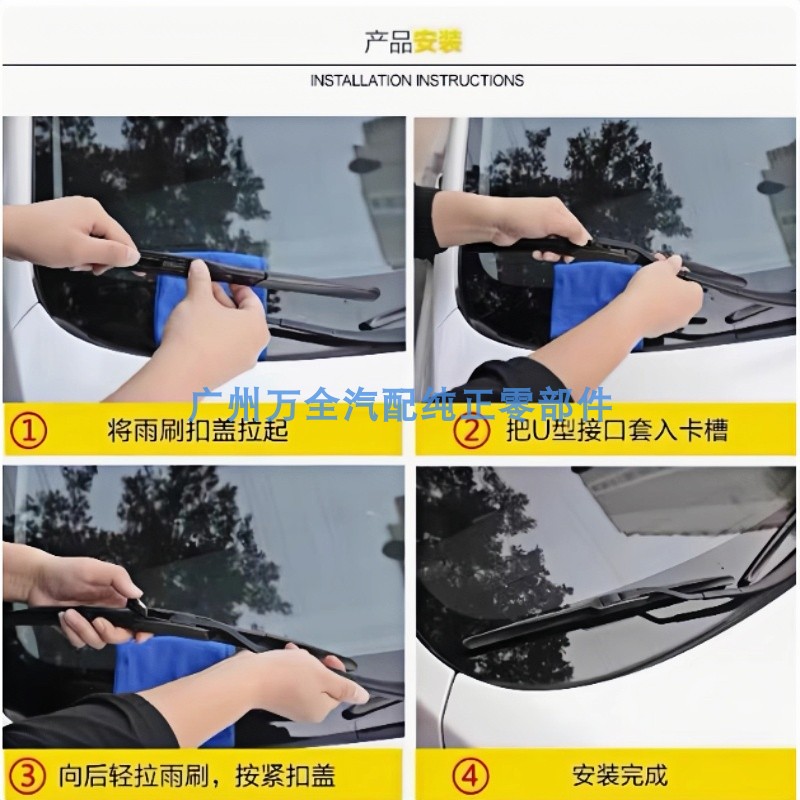 适用雷克萨斯IS200T RC300 RC350 RC200T RC500雨刮器雨刷片胶条 - 图0