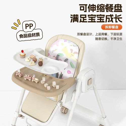 Складной портативный детский стульчик для кормления для домашнего использования для еды, универсальное кресло, дополнительное сиденье