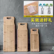 木洗衣板搓衣板推荐品牌 新人首单立减十元 21年6月 淘宝海外