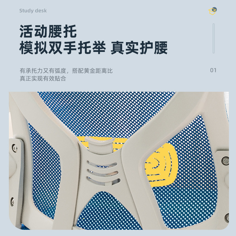  麦田影响力电脑椅