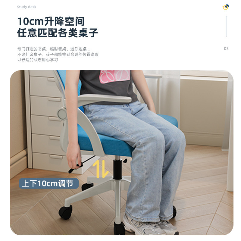  麦田影响力电脑椅