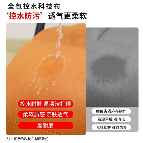 Качалка, диван для домашнего использования для отдыха, наука и технология, популярно в интернете