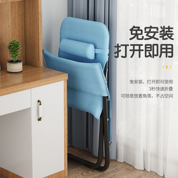 ເກົ້າອີ້ນັ່ງພັກຜ່ອນອາຫານທ່ຽງ folding chair dual-purpose reclining back chair balcony home leisure chair office lazy nap chair