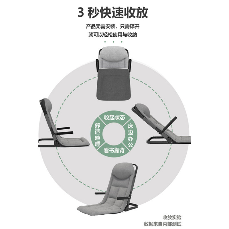 靠背架床上靠背椅折叠可躺老人卧床护理用品靠背垫榻榻米懒人沙发_虎窝淘