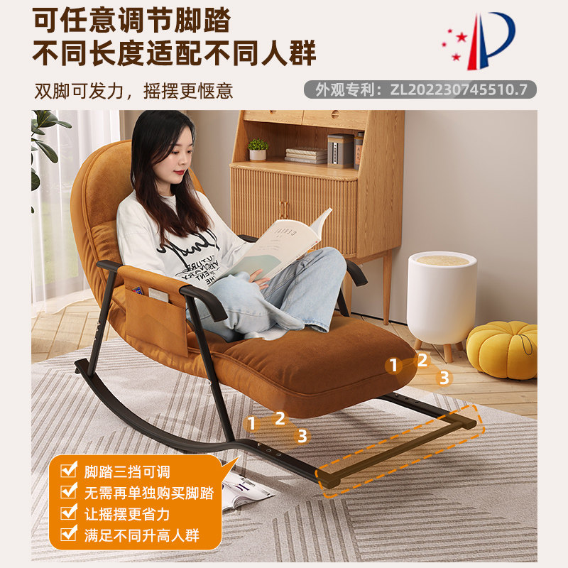  麦田影响力折叠椅/躺椅