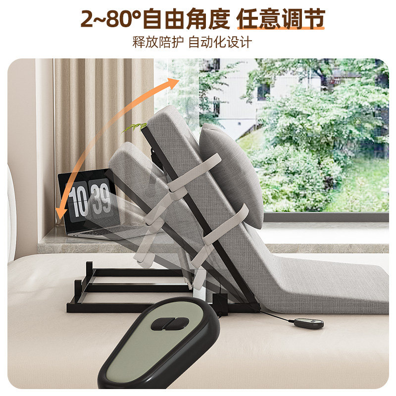 老人卧床起身辅助器病人护理床垫遥控可升降电动起背神器护理床垫,淘宝优惠券,粉丝福利购,淘宝优惠卷