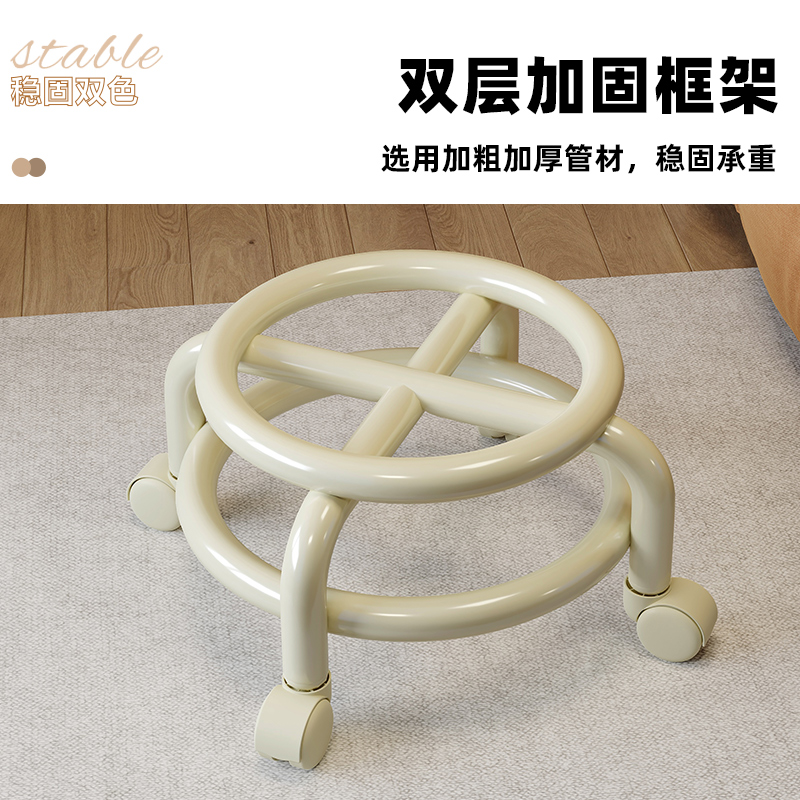 麦田万向轮小凳子带轮家用滑轮矮凳小板凳亚克力靠背小椅子沙发凳,淘宝优惠券,粉丝福利购,淘宝优惠卷