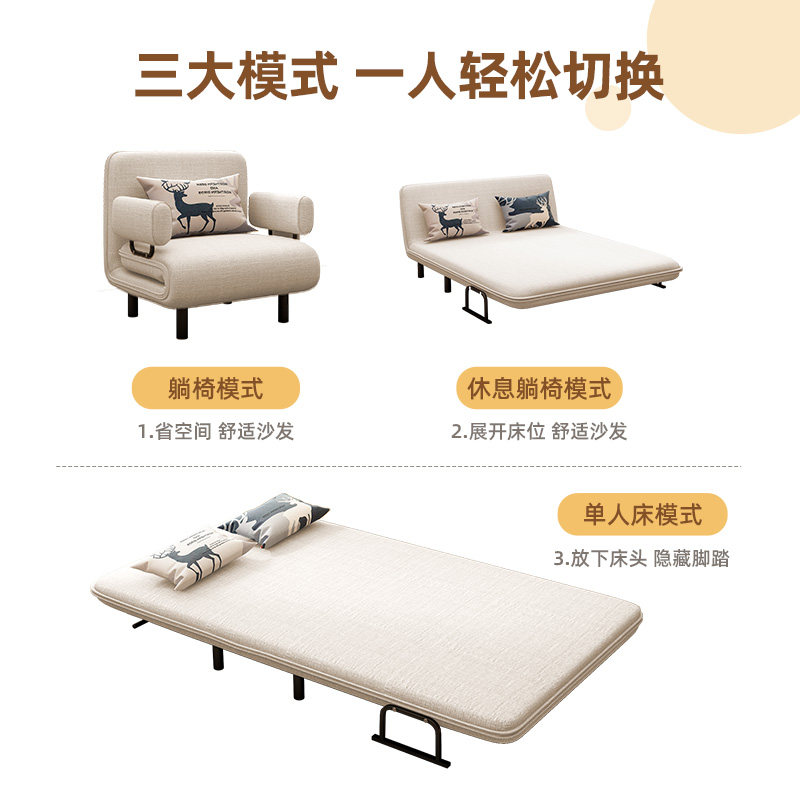  麦田影响力沙发床