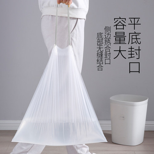 美丽雅自动收口垃圾袋中号家用一次性背心式Z抽绳穿绳塑料袋易拎 - 图1