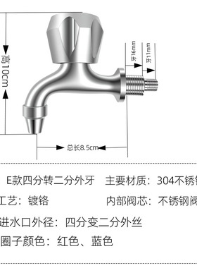 商用开水器耐高温龙头4分内外丝2