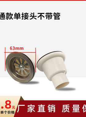不锈钢饮水机排水漏斗下水器高温