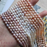 Натуральные бусины из жемчуга, аксессуар, аксессуары, DIY