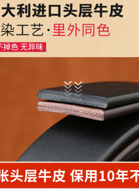 针扣不锈钢中年头层简约休闲皮带